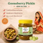 Banarasi Amla Ka Aachar | Indian Gooseberry Pickle - Image 5